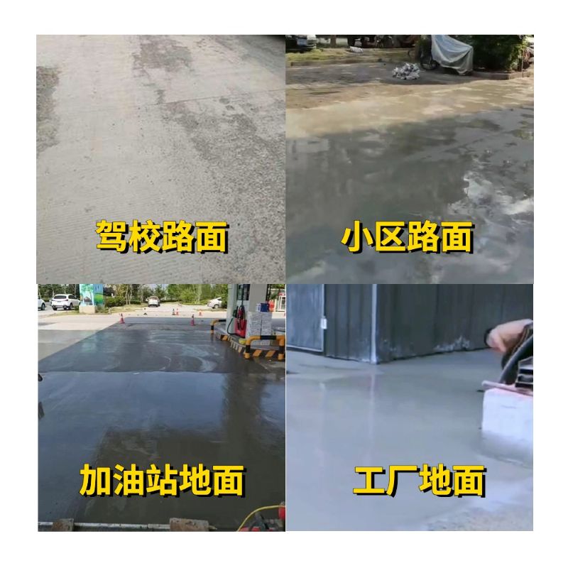 崇文老旧道路翻新快速解决方案
